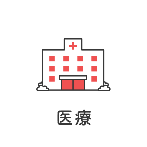 製薬