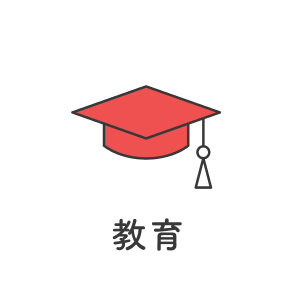 製薬